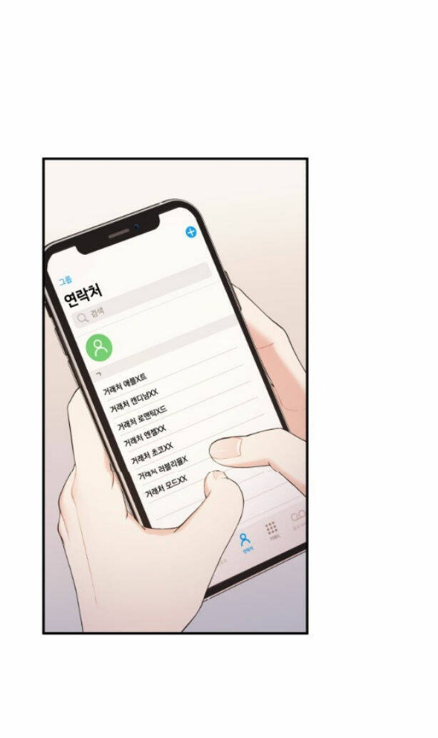 Gửi Em, Người Nuốt Trọn Vì Sao: Chapter 71.2