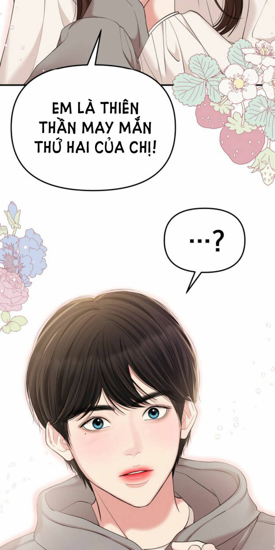 Gửi Em, Người Nuốt Trọn Vì Sao: Chapter 71.2
