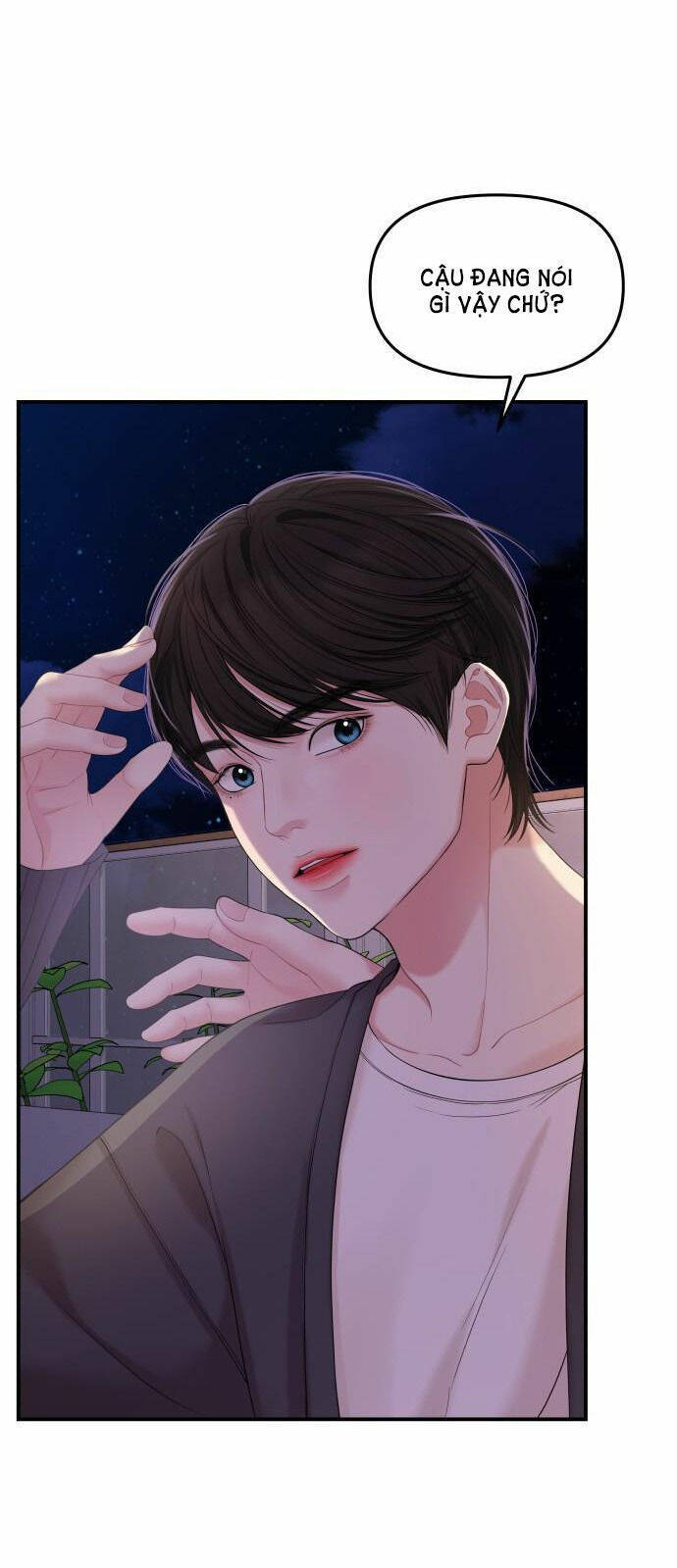 Gửi Em, Người Nuốt Trọn Vì Sao: Chapter 72.2