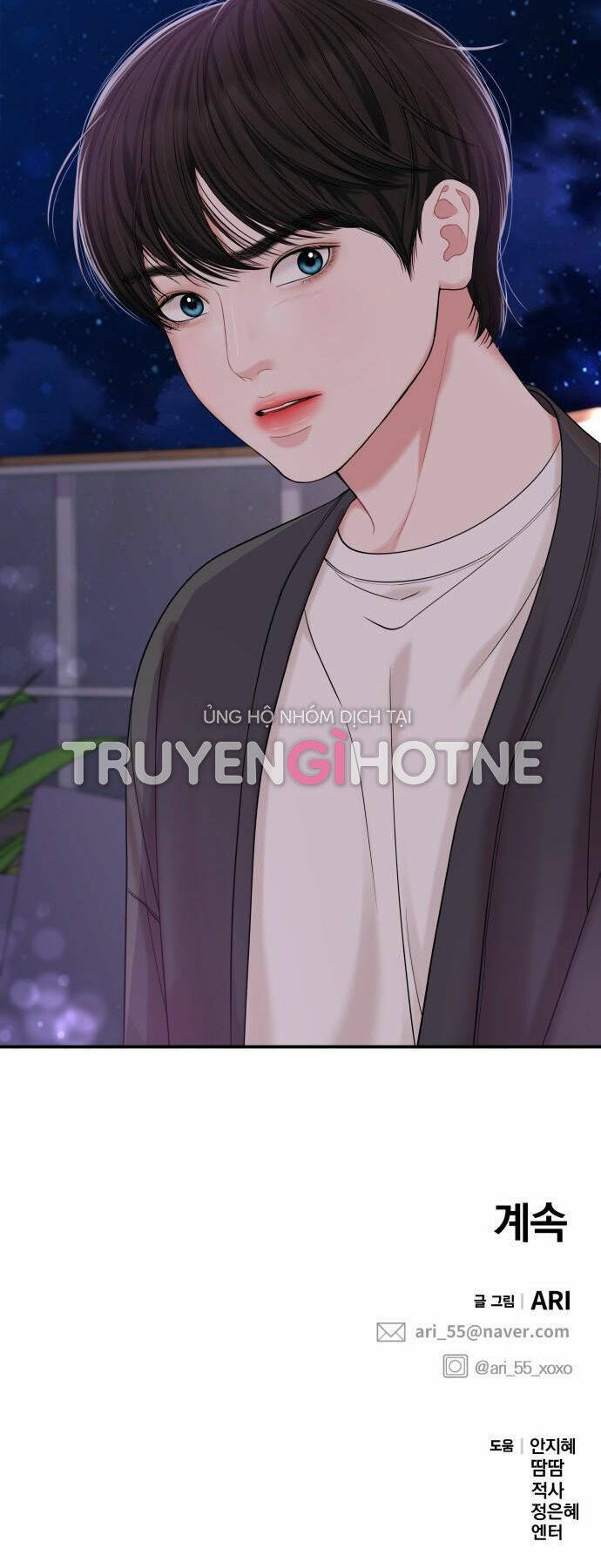 Gửi Em, Người Nuốt Trọn Vì Sao: Chapter 72.2