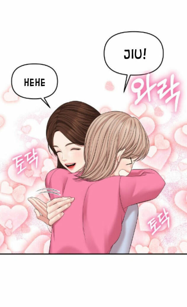 Gửi Em, Người Nuốt Trọn Vì Sao: Chapter 73.1