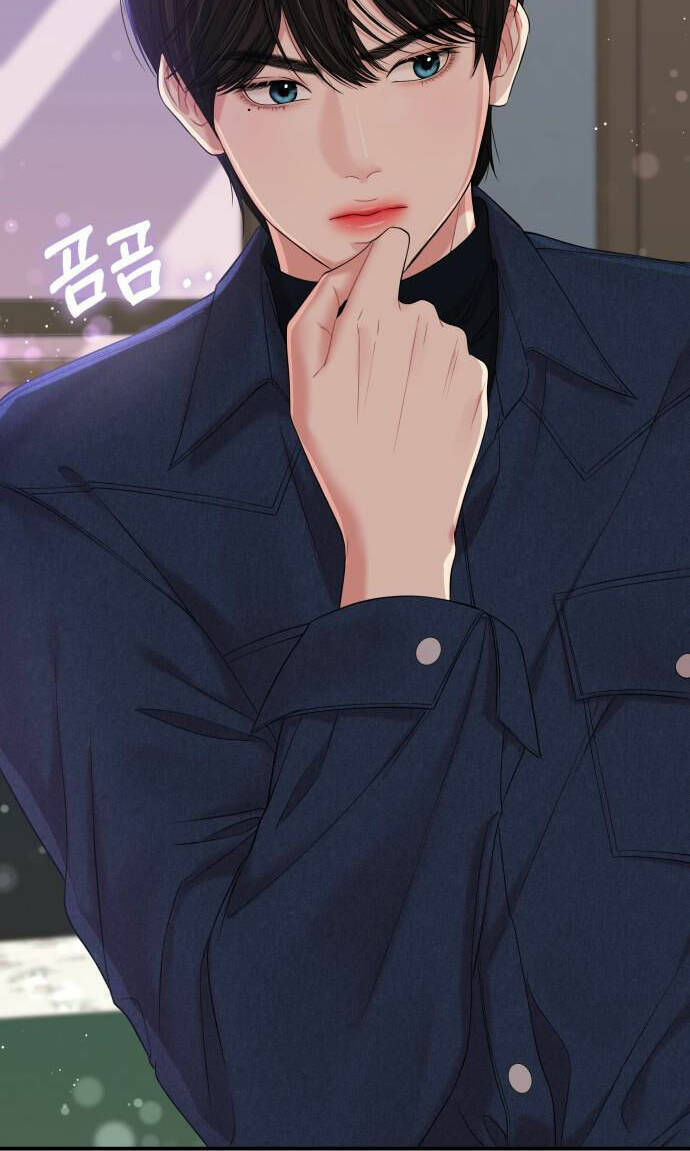 Gửi Em, Người Nuốt Trọn Vì Sao: Chapter 74.2