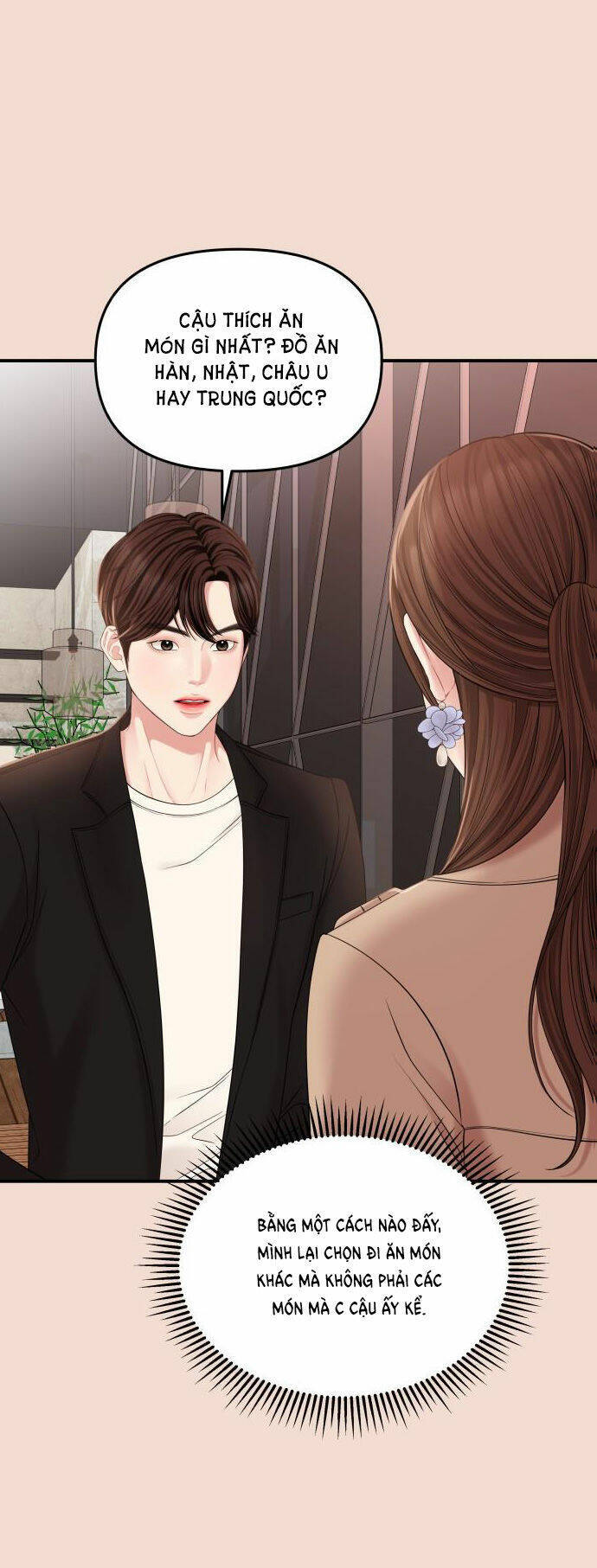 Gửi Em, Người Nuốt Trọn Vì Sao: Chapter 74.2
