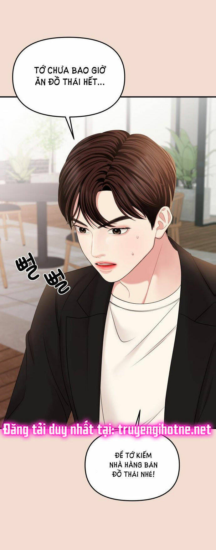 Gửi Em, Người Nuốt Trọn Vì Sao: Chapter 74.2
