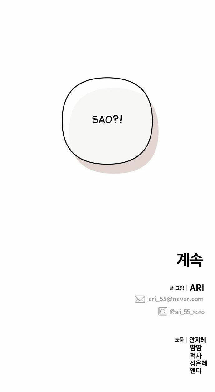 Gửi Em, Người Nuốt Trọn Vì Sao: Chapter 74.2