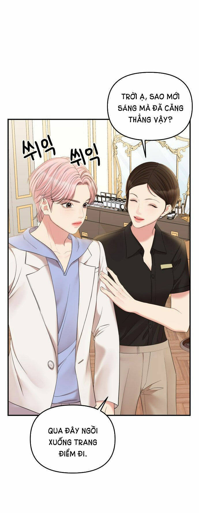 Gửi Em, Người Nuốt Trọn Vì Sao: Chapter 77.2