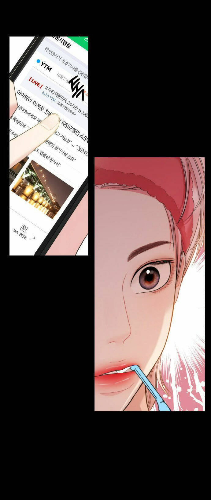 Gửi Em, Người Nuốt Trọn Vì Sao: Chapter 77.2