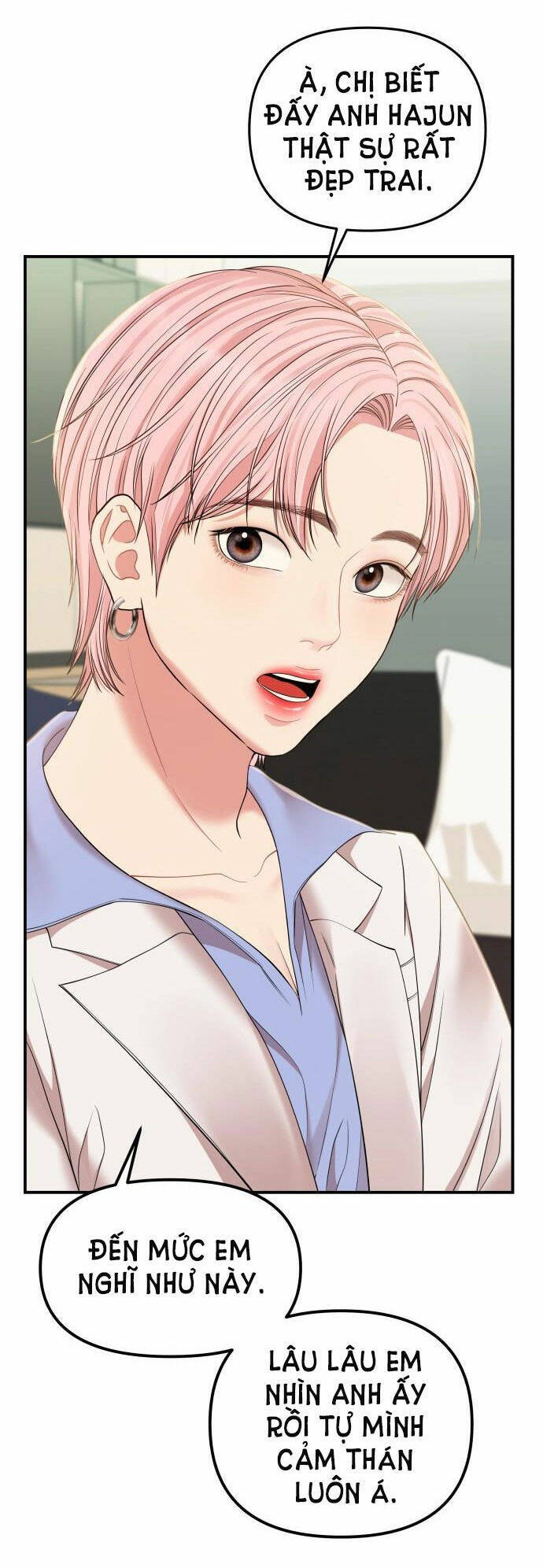 Gửi Em, Người Nuốt Trọn Vì Sao: Chapter 78.1