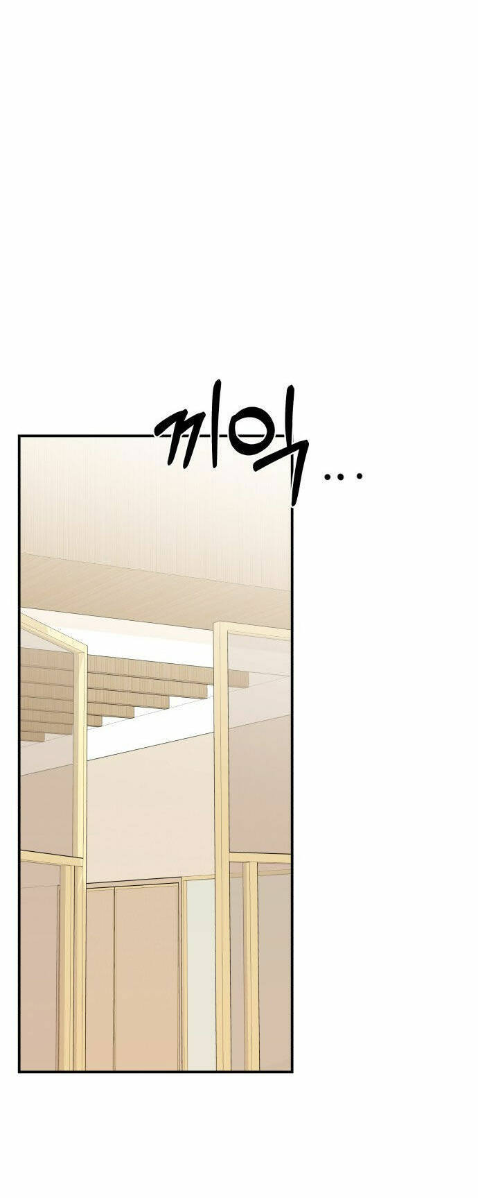 Gửi Em, Người Nuốt Trọn Vì Sao: Chapter 79.2