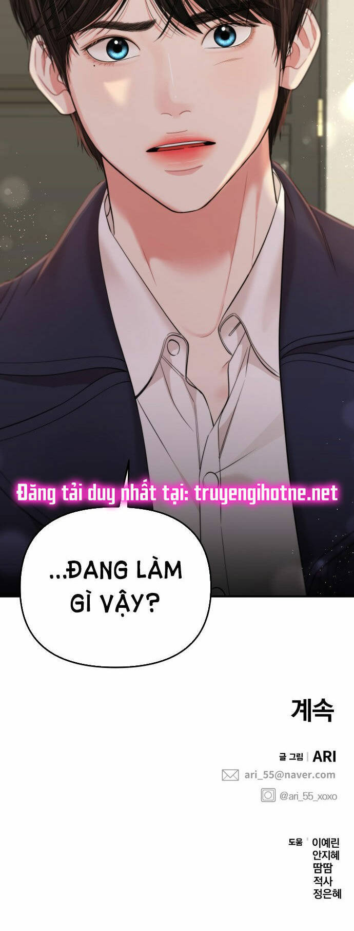 Gửi Em, Người Nuốt Trọn Vì Sao: Chapter 79.2