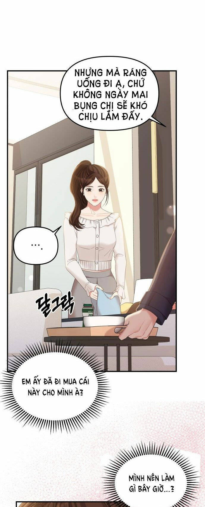 Gửi Em, Người Nuốt Trọn Vì Sao: Chapter 80.1