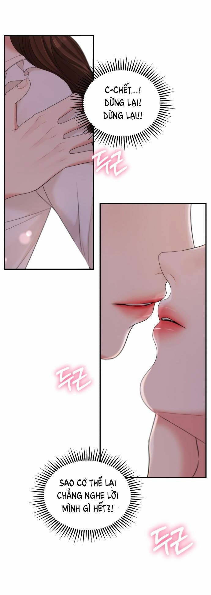 Gửi Em, Người Nuốt Trọn Vì Sao: Chapter 80.2