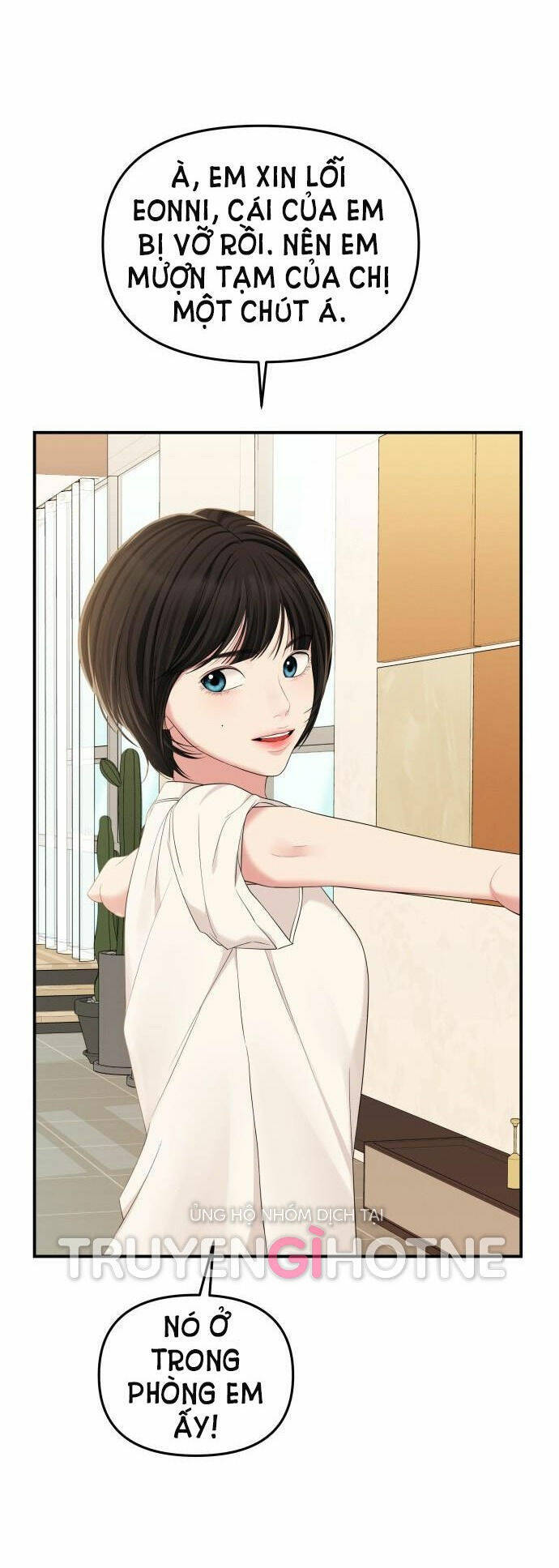 Gửi Em, Người Nuốt Trọn Vì Sao: Chapter 80.2