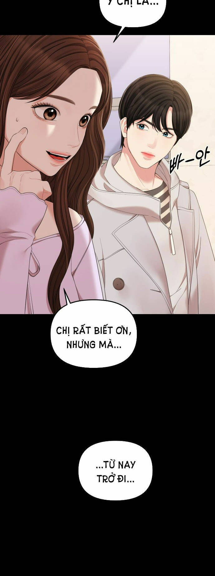 Gửi Em, Người Nuốt Trọn Vì Sao: Chapter 81.2