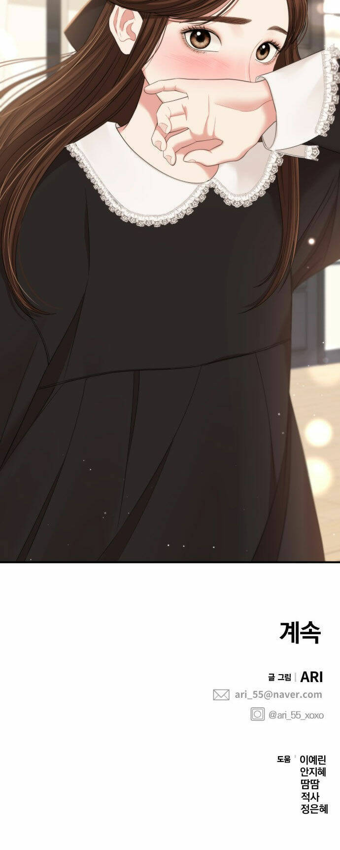 Gửi Em, Người Nuốt Trọn Vì Sao: Chapter 81.2