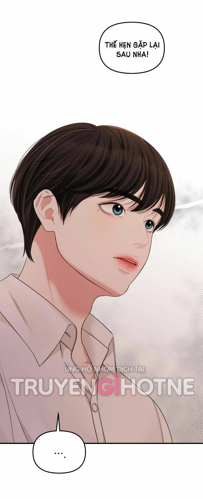 Gửi Em, Người Nuốt Trọn Vì Sao: Chapter 82.1