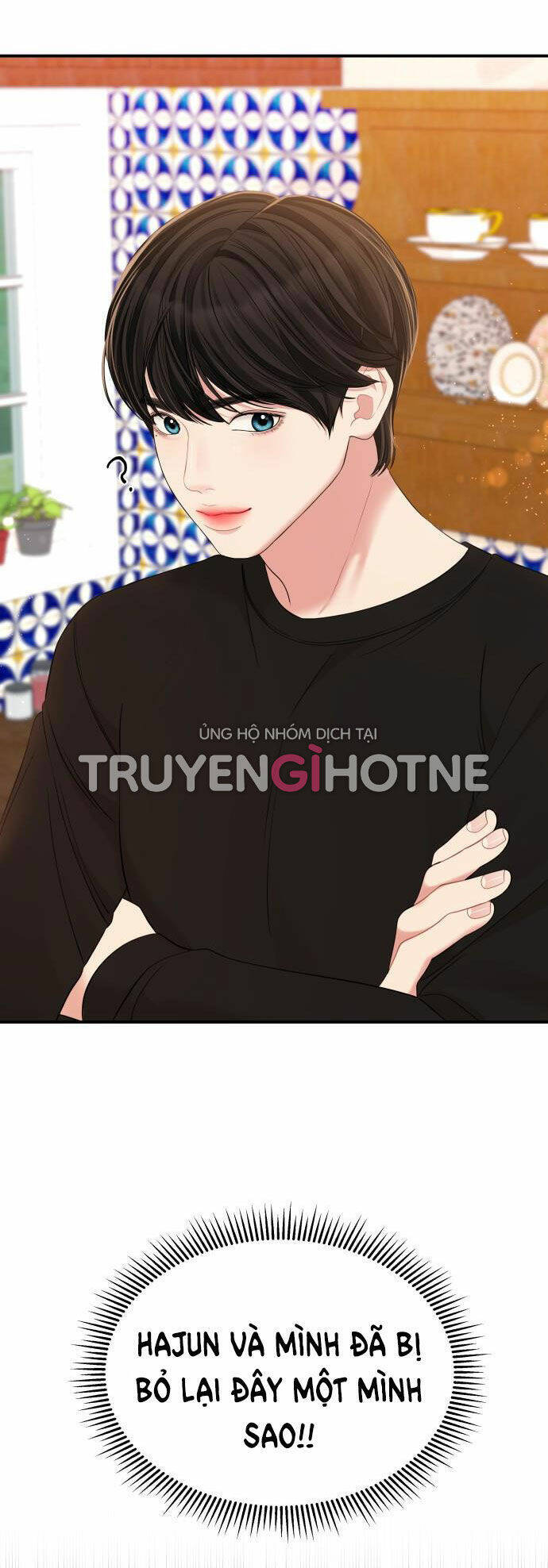 Gửi Em, Người Nuốt Trọn Vì Sao: Chapter 82.2