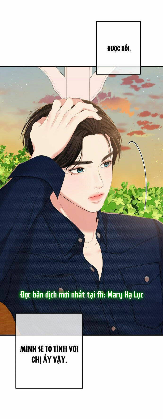 Gửi Em, Người Nuốt Trọn Vì Sao: Chapter 84.1
