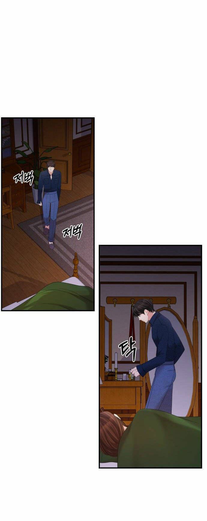 Gửi Em, Người Nuốt Trọn Vì Sao: Chapter 84.2