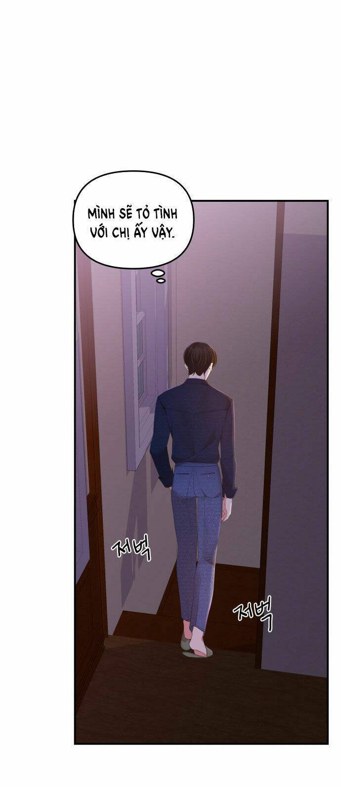 Gửi Em, Người Nuốt Trọn Vì Sao: Chapter 84.2