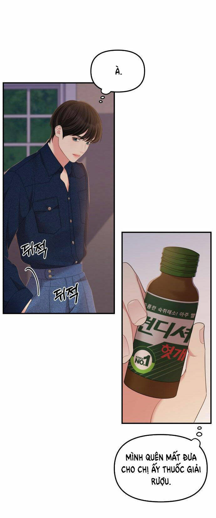 Gửi Em, Người Nuốt Trọn Vì Sao: Chapter 84.2
