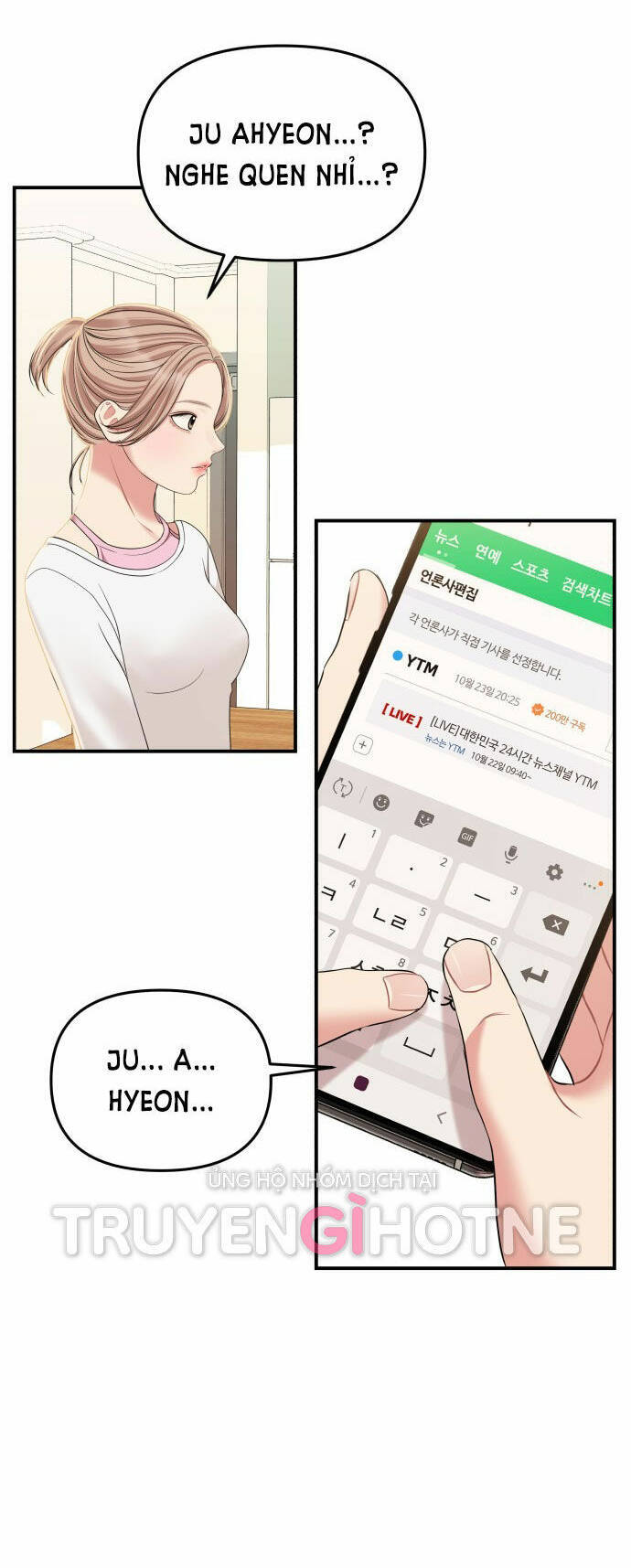 Gửi Em, Người Nuốt Trọn Vì Sao: Chapter 87.2