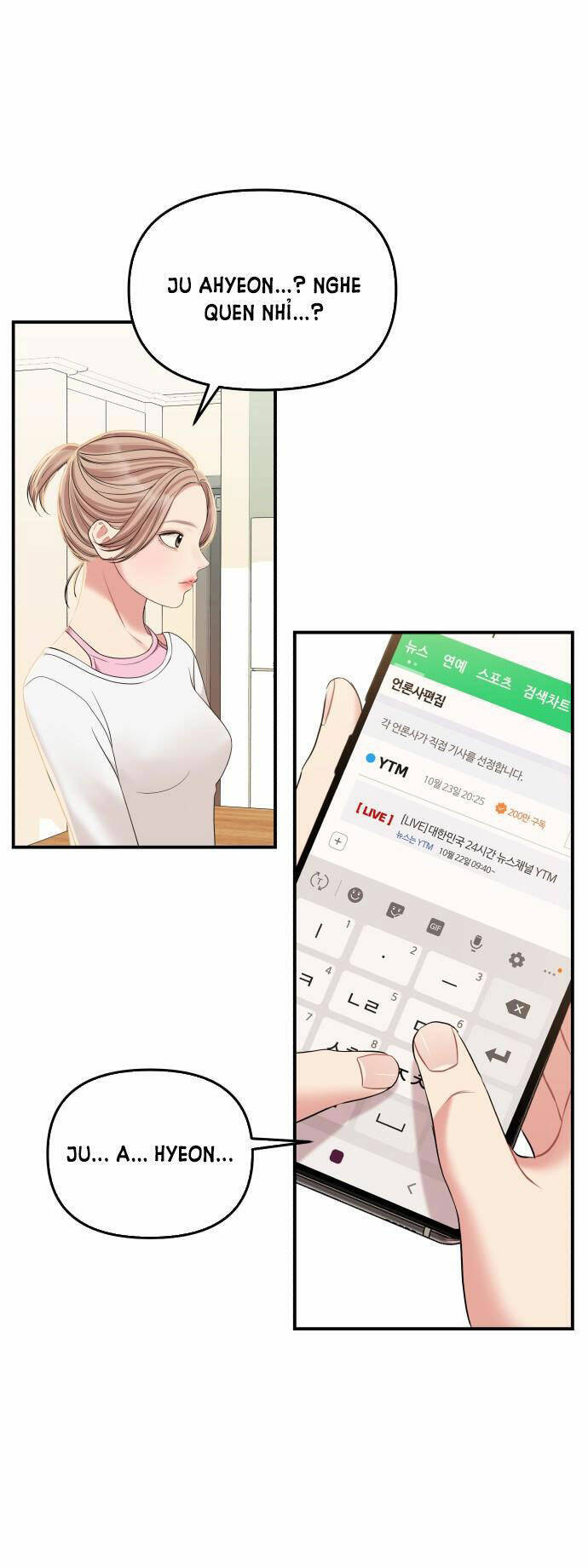 Gửi Em, Người Nuốt Trọn Vì Sao: Chapter 88.1