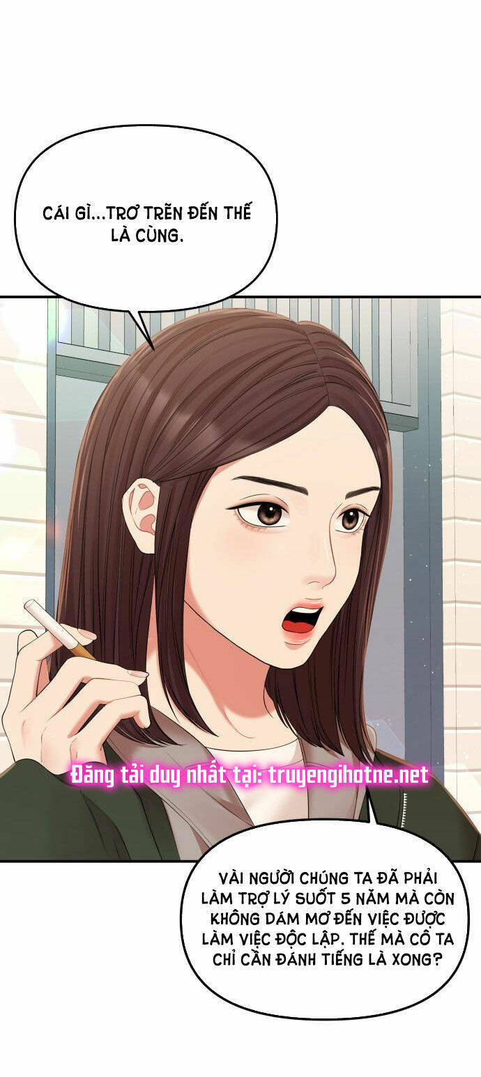Gửi Em, Người Nuốt Trọn Vì Sao: Chapter 88.2