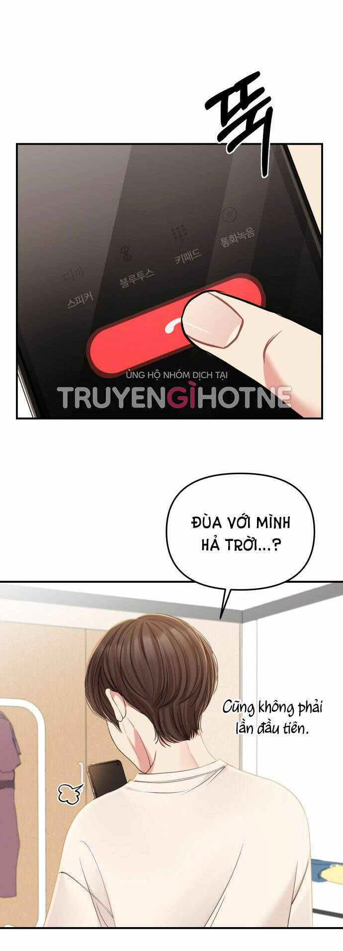 Gửi Em, Người Nuốt Trọn Vì Sao: Chapter 89.1