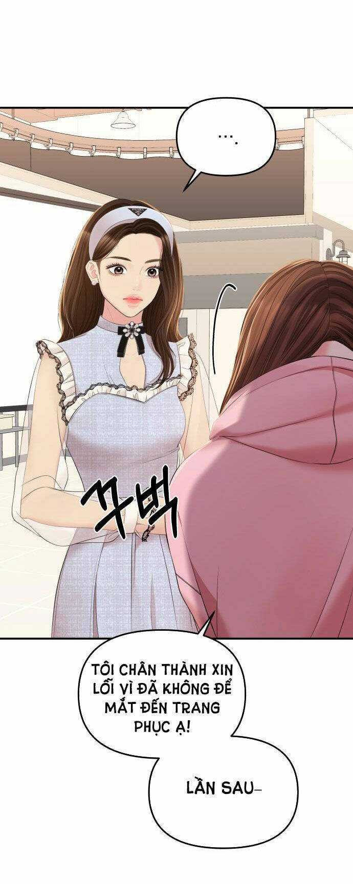 Gửi Em, Người Nuốt Trọn Vì Sao: Chapter 90.2