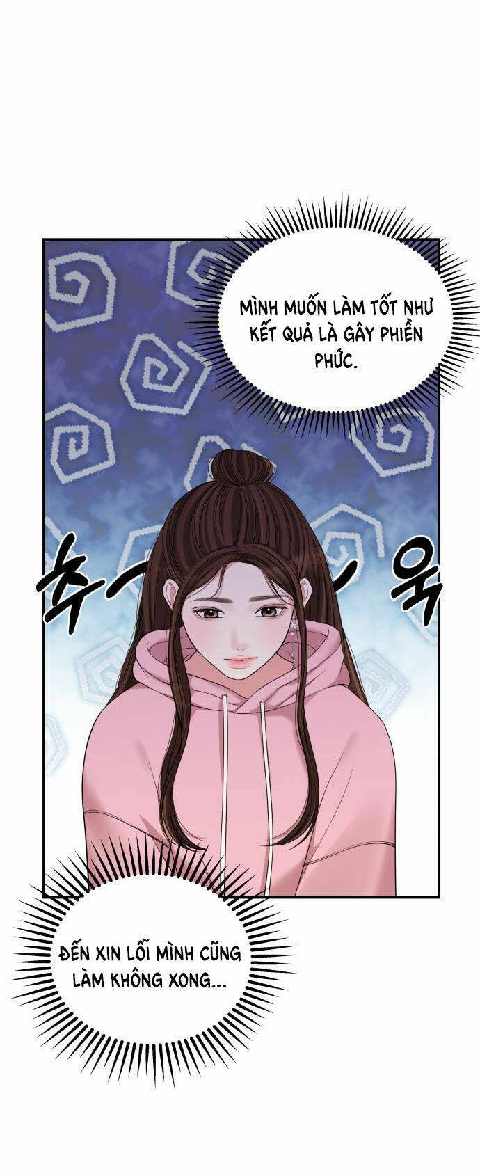 Gửi Em, Người Nuốt Trọn Vì Sao: Chapter 90.2