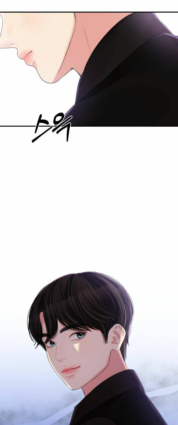 Gửi Em, Người Nuốt Trọn Vì Sao: Chapter 91.1