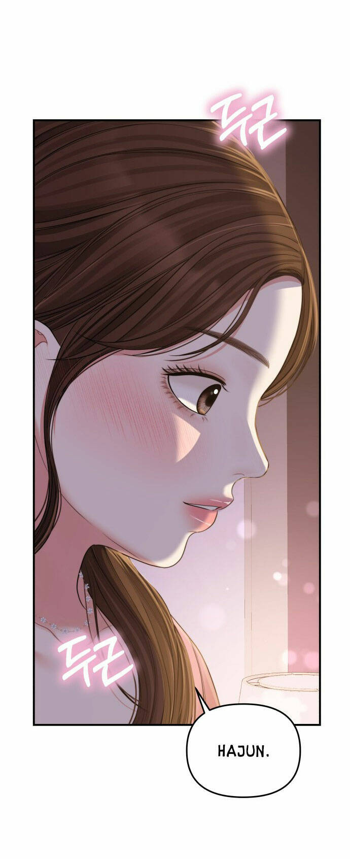 Gửi Em, Người Nuốt Trọn Vì Sao: Chapter 91.1