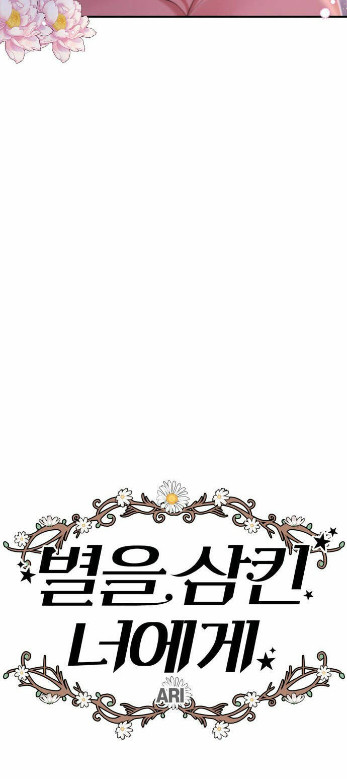 Gửi Em, Người Nuốt Trọn Vì Sao: Chapter 91.1