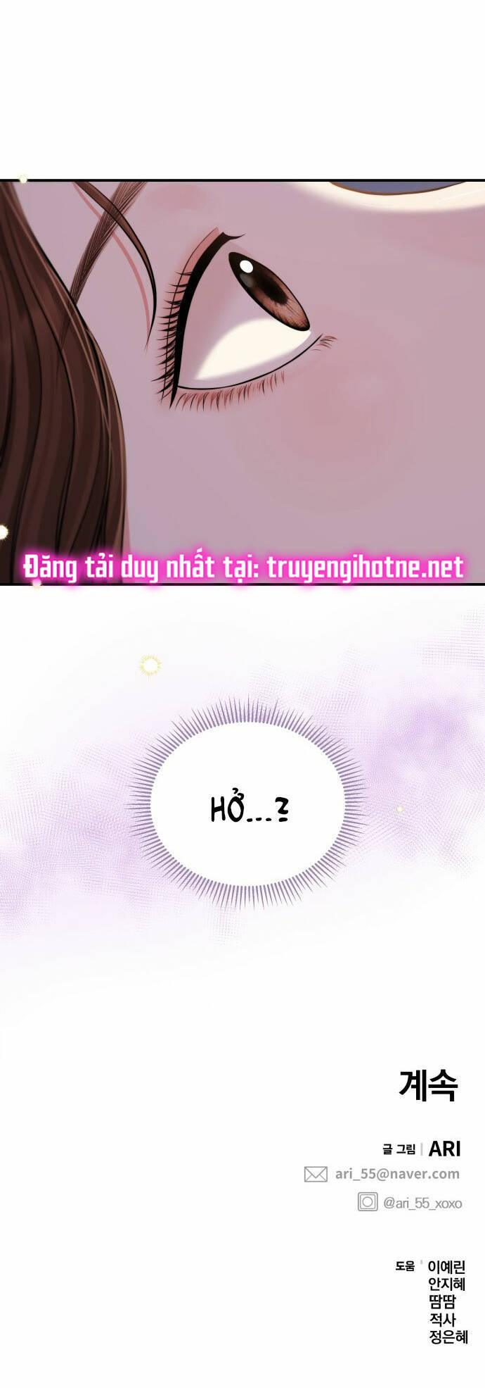 Gửi Em, Người Nuốt Trọn Vì Sao: Chapter 91.2