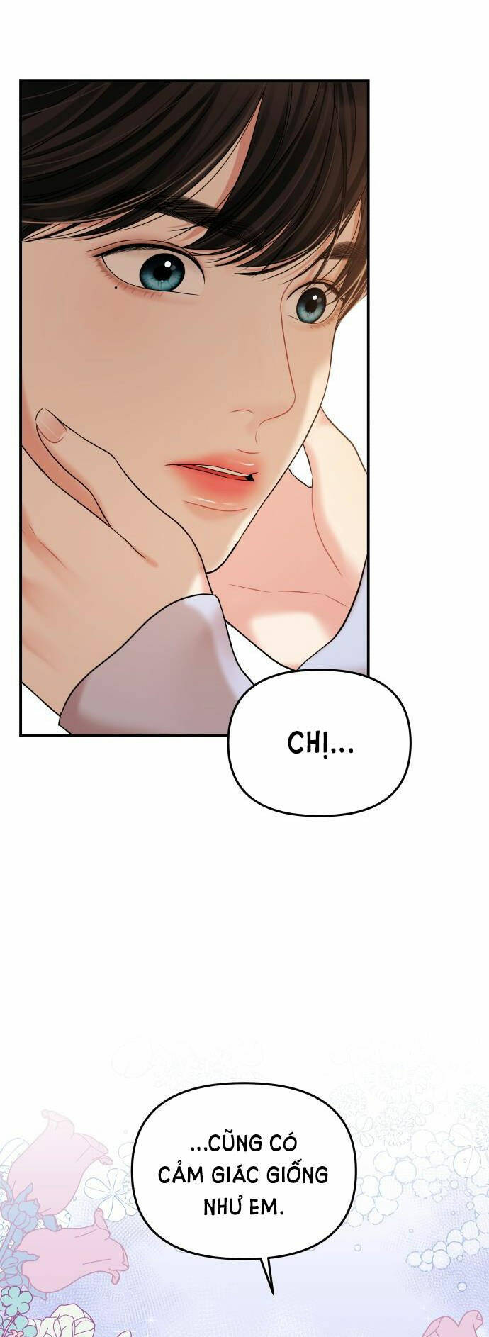 Gửi Em, Người Nuốt Trọn Vì Sao: Chapter 94.2
