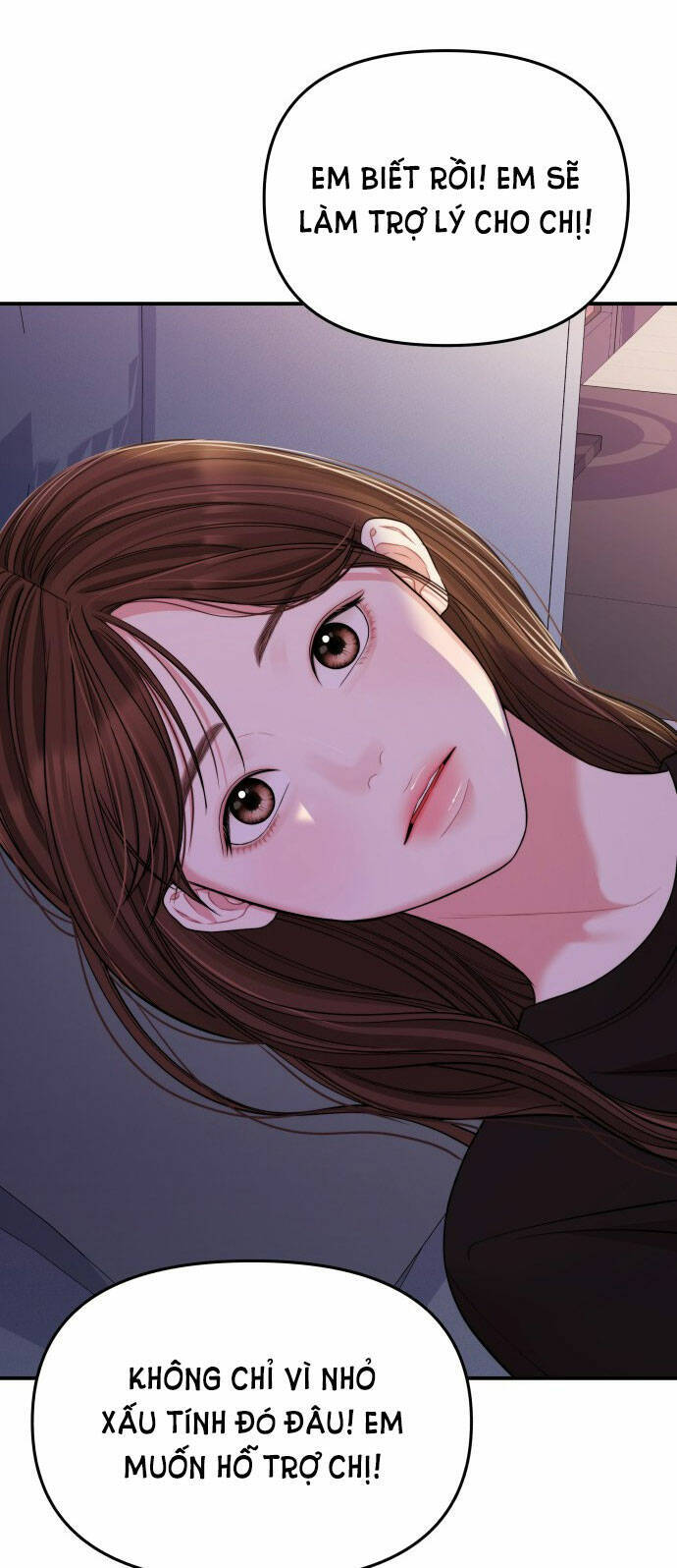 Gửi Em, Người Nuốt Trọn Vì Sao: Chapter 95.1
