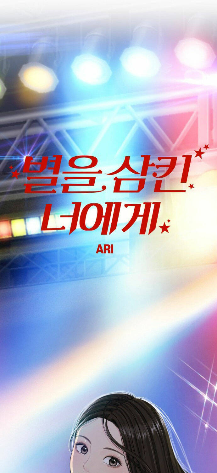 Gửi Em, Người Nuốt Trọn Vì Sao: Chapter 95.2