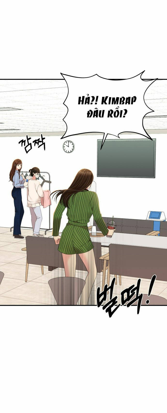 Gửi Em, Người Nuốt Trọn Vì Sao: Chapter 95.2