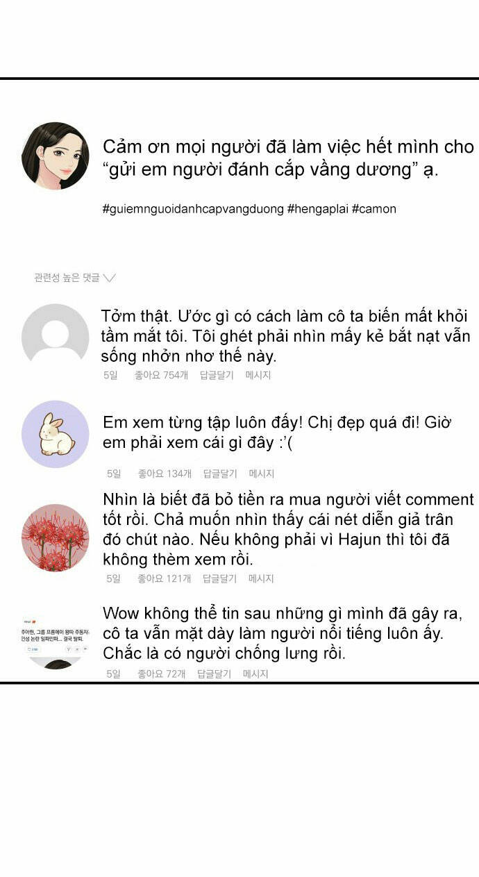 Gửi Em, Người Nuốt Trọn Vì Sao: Chapter 95.2