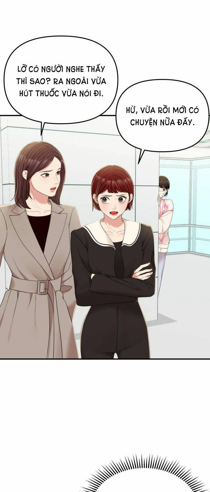 Gửi Em, Người Nuốt Trọn Vì Sao: Chapter 96.1