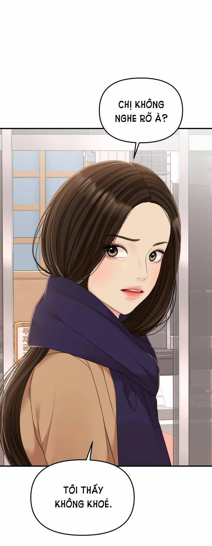 Gửi Em, Người Nuốt Trọn Vì Sao: Chapter 96.2