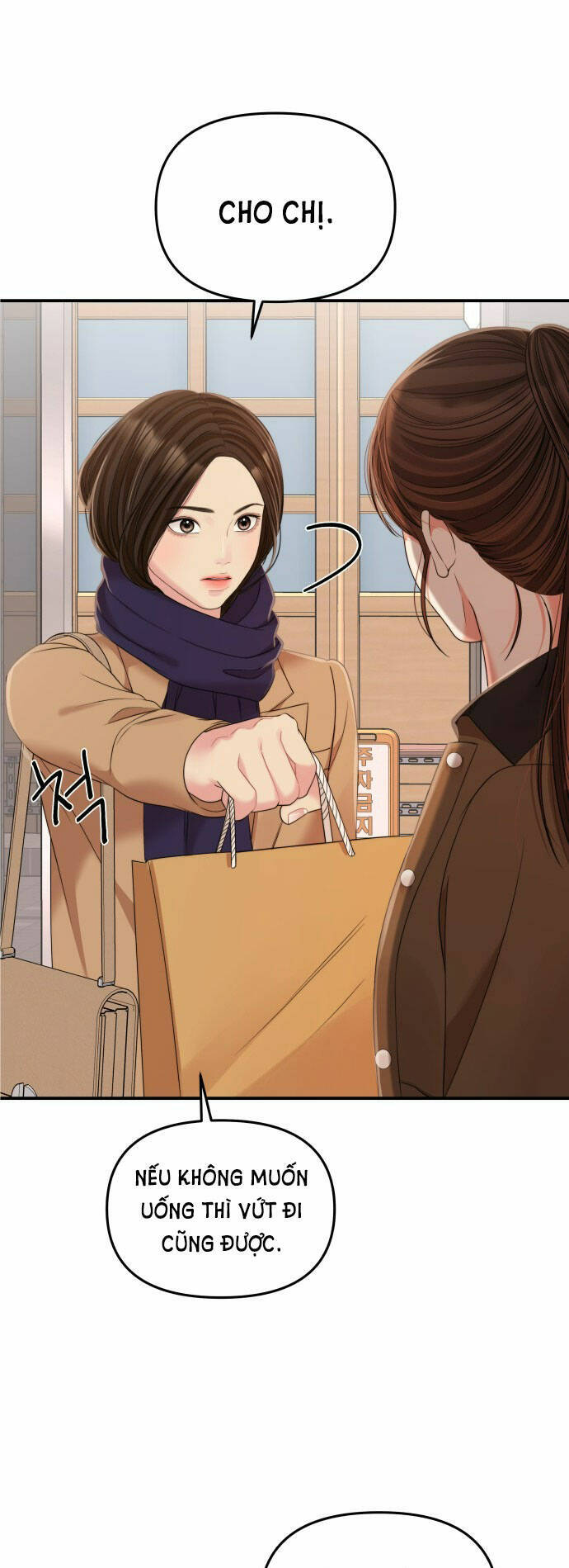 Gửi Em, Người Nuốt Trọn Vì Sao: Chapter 97.1