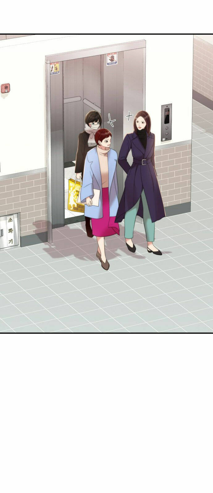 Gửi Em, Người Nuốt Trọn Vì Sao: Chapter 97.1