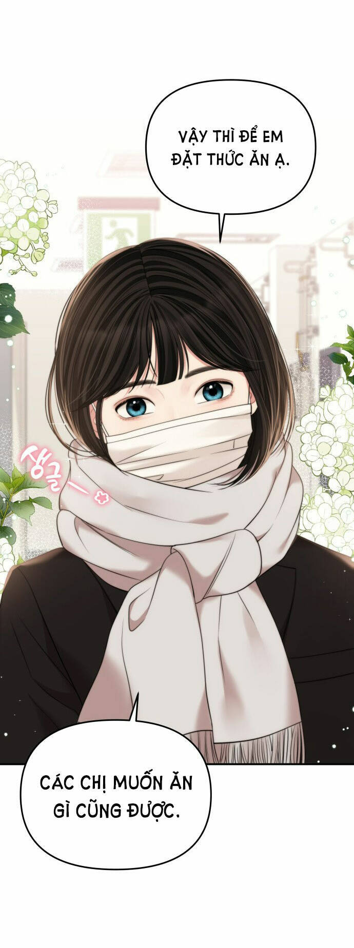 Gửi Em, Người Nuốt Trọn Vì Sao: Chapter 97.1