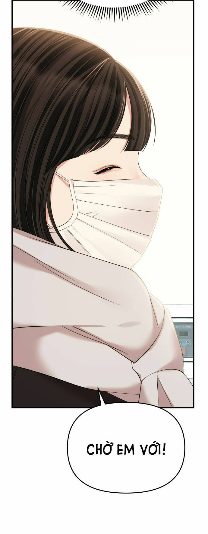 Gửi Em, Người Nuốt Trọn Vì Sao: Chapter 97.1