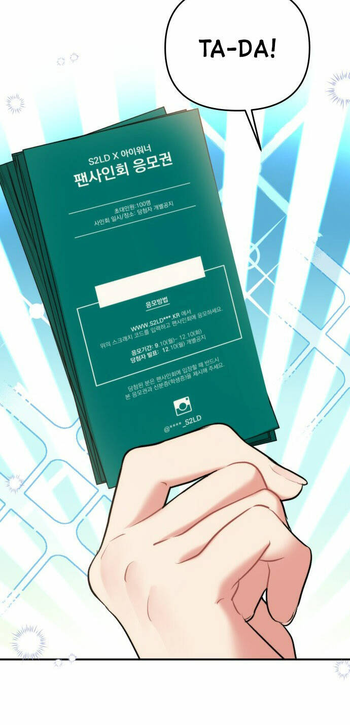 Gửi Em, Người Nuốt Trọn Vì Sao: Chapter 97.2