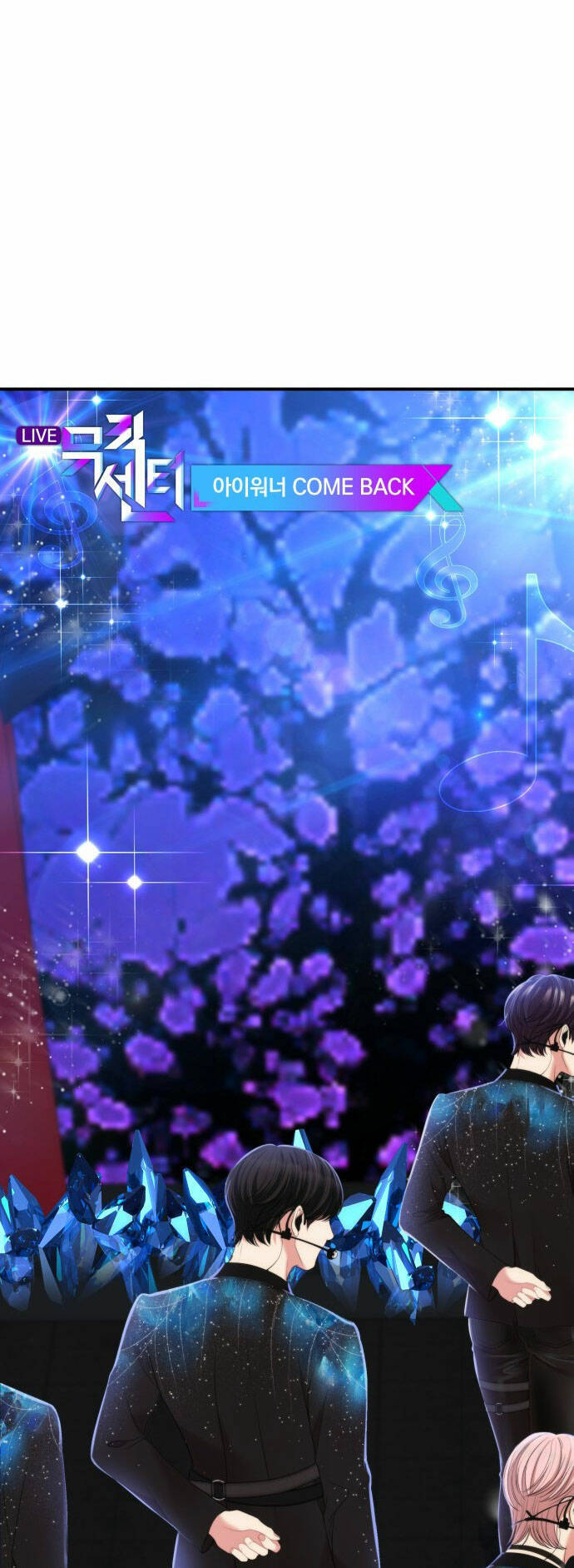 Gửi Em, Người Nuốt Trọn Vì Sao: Chapter 97.2