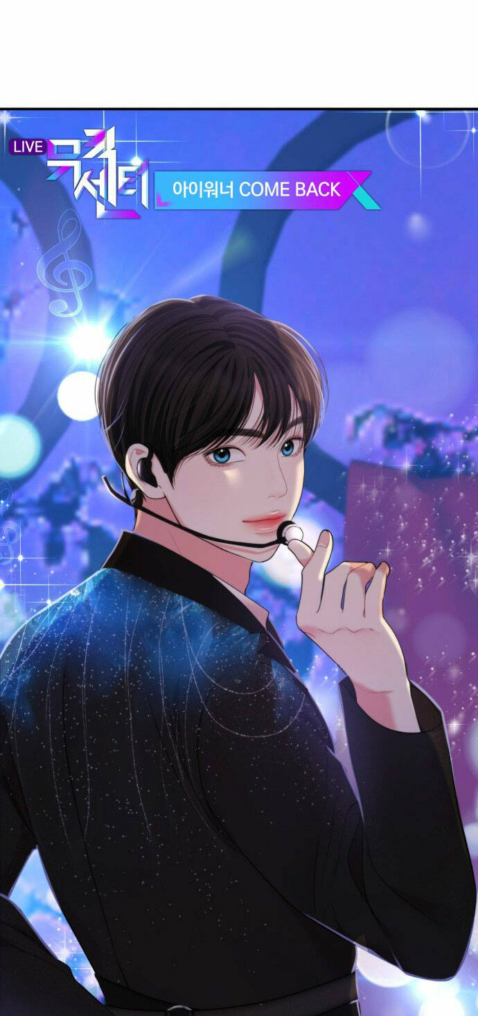 Gửi Em, Người Nuốt Trọn Vì Sao: Chapter 97.2