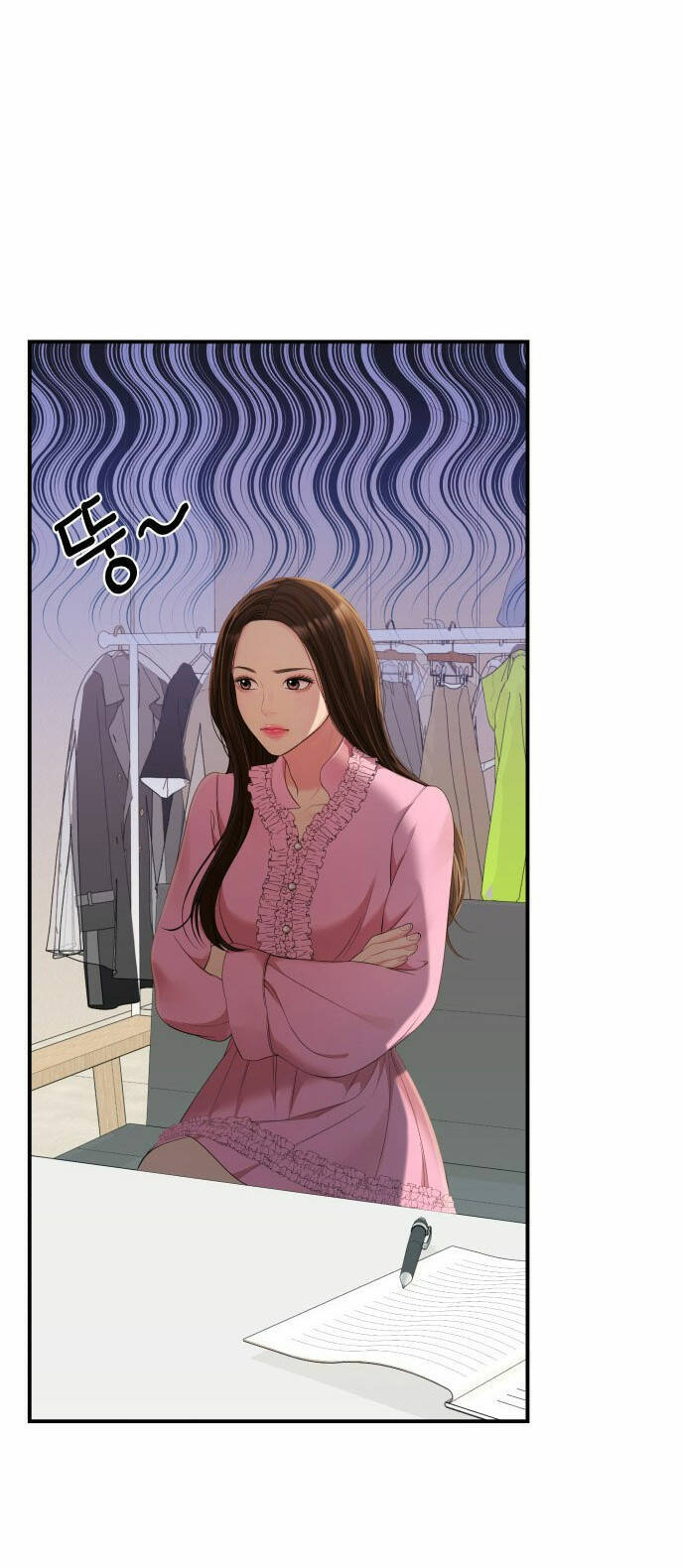 Gửi Em, Người Nuốt Trọn Vì Sao: Chapter 99.2